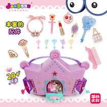 Simple moving creative surprise Crown Hand bag variable box treasure box house jewelry 3-6 years old childrens toy girl
