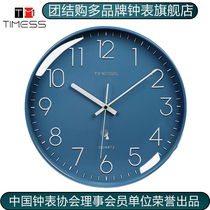 TIMESS time clock clock living room home fashion creative atmosphere hanging wall light luxury mute radio clock free of punching
