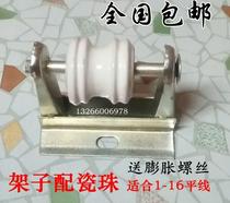 Stainless steel porcelain bottle street code frame two exterior wall single-phase cable wire fixing bracket outdoor ceramic insulator