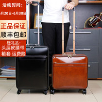 Cheetah leather universal wheel trolley case Cowhide suitcase Mens and womens business boarding box password box Fashion suitcase