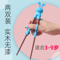 Childrens chopsticks two 3-6 years old 8 a section of household childrens special auxiliary chopsticks practice chopsticks Solid wood baby training chopsticks