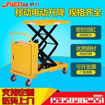 Jue Li lifting platform truck lifting platform 2 tons mobile small electric hydraulic lift lift cargo elevator