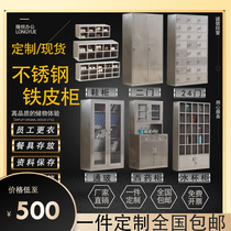 Custom stainless steel changing shoes cabinet Iron documents Employee storage bowl Cleaning workshop Hospital multi-door