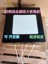 Dual-polarized Four-mouth Great Angle Spotlight Glorification Antenna 10 806-960 13db 806-960 1710 2700MHz