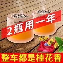 On-board Perfume Car Air Outlet Solid Fragrant Lavender Balm with persistent light incense hanging decoration in the car for men and women