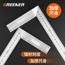 Danyu Ruler Aluminum Alloy Thickening 300mm Rutter Plate 90-degree Woodwork Decoration L-shaped Ruler Wide Seat Ruler
