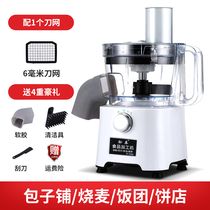 Songtachettin Machine Commercial Multifunction Cutting Machine Turnip Vegetable Fruit Sliced Tuzu Silk Electric Chedding God