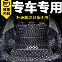 Car trunk mat is dedicated to Volkswagen Longyi Speed Teng New Baolai Maiteng polo Santana Jetta tail box mat