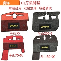 Excavator parts DH215 225 300 370-7-9 Doosan Daewoo new silk ring foot pad net red carpet