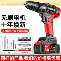 German Brushless Electric Drill Rechargeable Hand Drill Small Pistol Drill Lithium Electric Drill Multifunction Home Electric Screwdriver Electric Transfer
