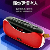 Little overlord W26 old Radio old man Walkman new portable player plug u multi-function Singing Machine