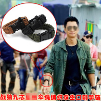 Battle Wolf II Military Gauge Seven Core Military Gauge Umbrella Rope Weaving Courting Survival Whistle Escape Emergency Umbrella Rope Lifesaving Bracelet Climbing Rope