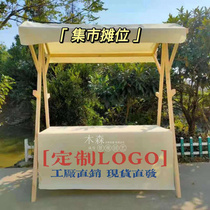 Custom Wooden Folding Shelf Market Stalls Outdoor Mobile Car Commercial Street Snack Car Cloth Shelf