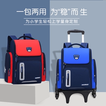 Tier schoolbag primary school children first grade three to six girls waterproof tie rod back dual-purpose boy climbing boy