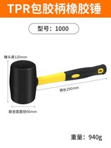 Install rubber hammer tile tapping flat large medium rubber hammer decoration leather hammer