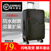Oxford cloth suitcase Male large capacity strong and durable rod box 28 inch universal wheel female password travel suitcase