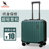 Lukani kangaroo trolley case 14 inch female fashion luggage box small 16 net red travel password boarding case male 18