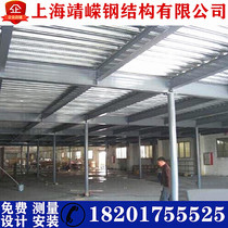 Steel structure attic building compartment office loft warehouse attic indoor and outdoor stairs steel structure workshop