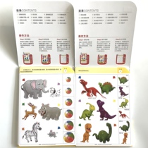 Xiao Kangxuan kindergarten textbook logic high textbook kindergarten logic High Magic Wheel version logic high flip board full set