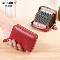 Card bag womens exquisite high-grade small cowhide large capacity multi-card card holder card holder ultra-thin leather card holder