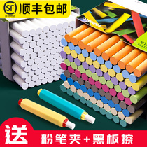 South Korea MUNGYO ally dust-free chalk children non-toxic drawing board blackboard home color chalk blackboard newspaper teacher special chalk cover dust-free white chalk teaching White Chalk Chalk clip