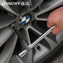 1 2 Dafei extension rod extension rod slider connecting rod extension rod mirror slide rod socket wrench tool
