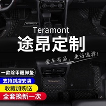 21 models of Volkswagen Tuang mat x full surround 7 seven-seat special 5 five-seat 360 car supplies silk ring decorative accessories