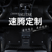 2021 FAW Volkswagen Siteng Foot Pad Full Surround Special New and Old 18 Carpet Main Driving Car Supplies 19