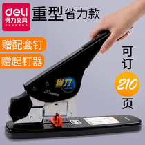 Deli heavy stapler labor-saving large book stapler commercial rotatable stapler hand-held large thickened long arm multifunctional stapler office financial voucher stapler artifact