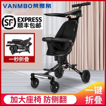 Sliding baby artifact trolley stroller foldable light baby baby cart walking baby artifact simple baby car