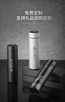 Custom thermos cup lettering logo advertising cup Vacuum temperature measurement and temperature display commemorative water cup Gift printed word teacup cup