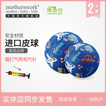 Crocodile Creek crocodile Valley imported children's ball baby kindergarten toys