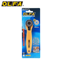 OLFA Ailihua leather cutting cloth sewing wheel cutter 36B flat rubber band hob RTY-1 C diameter 28mm