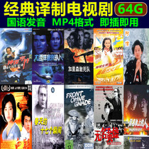 Translated production TV series memory card 64G high-speed C10 mobile phone TF storage card Garrison daring team volleyball women