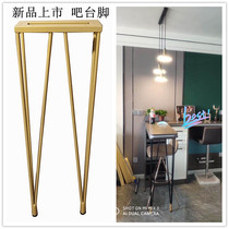 Customized wrought iron bar leg simple one side meal side bracket desk leg golden light luxury milk tea shop tall table rack