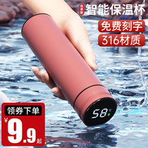 Smart thermos cup female students stainless steel cup men portable high-grade stainless steel tea separation tea cup
