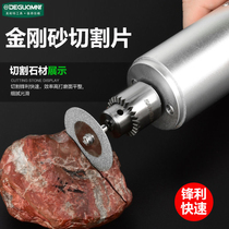 Emery cutting piece jade grinding piece porcelain glass jewelry round saw blade beautiful seam electric drill electric grinding accessories electric saw blade