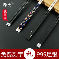 Silver chopsticks 999 sterling silver high-grade household chopsticks Ebony rosewood 1 pair of silver edible mildew non-slip silver chopsticks