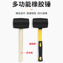 Rubber hammer rubber hammer large soft glue beef tendon plastic hammer tile decoration installation ceramic tile nylon tool