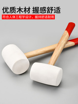 White cooked rubber hammer wooden handle rubber hammer tile tile tile tile hammer does not hurt wall no trace hammer