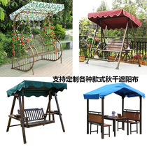 Outdoor double swing rocking chair top cloth Outdoor courtyard garden household hanging chair cradle thickened waterproof awning cloth