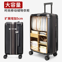 Oversized suitcase female 28-inch student male trolley suitcase strong and durable thick large capacity password box 26