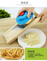 Longjiang potato slicer multifunctional kitchen stainless steel blade wooden sling device hand protection square French fries wipe