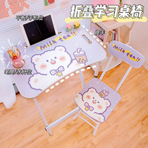Childrens desk writing table home Set Primary School table boy simple learning table and chair foldable desk