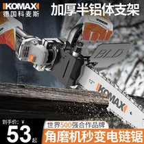Angle grinder modified electric chain saw woodworking multifunctional cutting household saw Wood Mini small handheld chainsaw logging saw