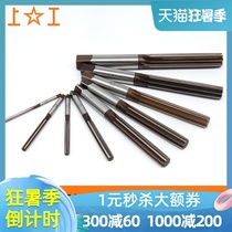 Shanggong straight handle hand reamer h8 alloy tool steel reamer Hand twist handle 4 5 6 8 10 12mm reamer
