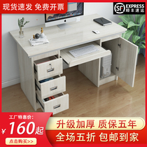Office computer table and chair combination simple single home writing desk style desk with drawer with lock 1 2