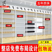 Mechuang excellent products shelf pet stationery jewelry boutique store display cabinet with adhesive hook liftable multi-layer shelf