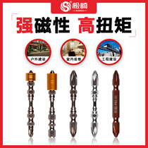 Matsuzaki magnetic ring cross head electric screwdriver head strong magnetic batch set Beatles hand electric drill magnetic wind batch head