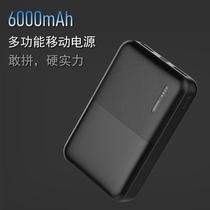 5V charging treasure does not automatically shut down small current output does not sleep continuous power supply fast charging mobile power supply